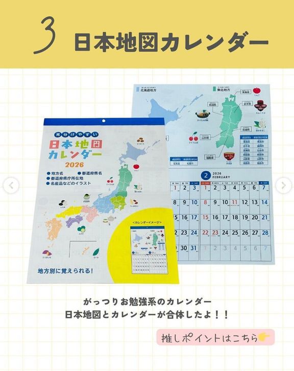 出典:Instagramアカウント「kino_3ikuji」
