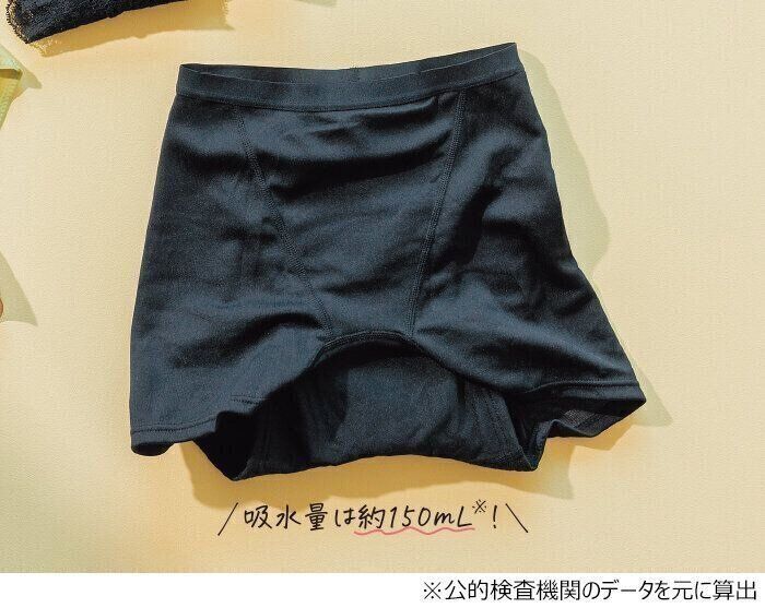 ウルトラ ヘビー＆ナイト ショーツ 03／ベア