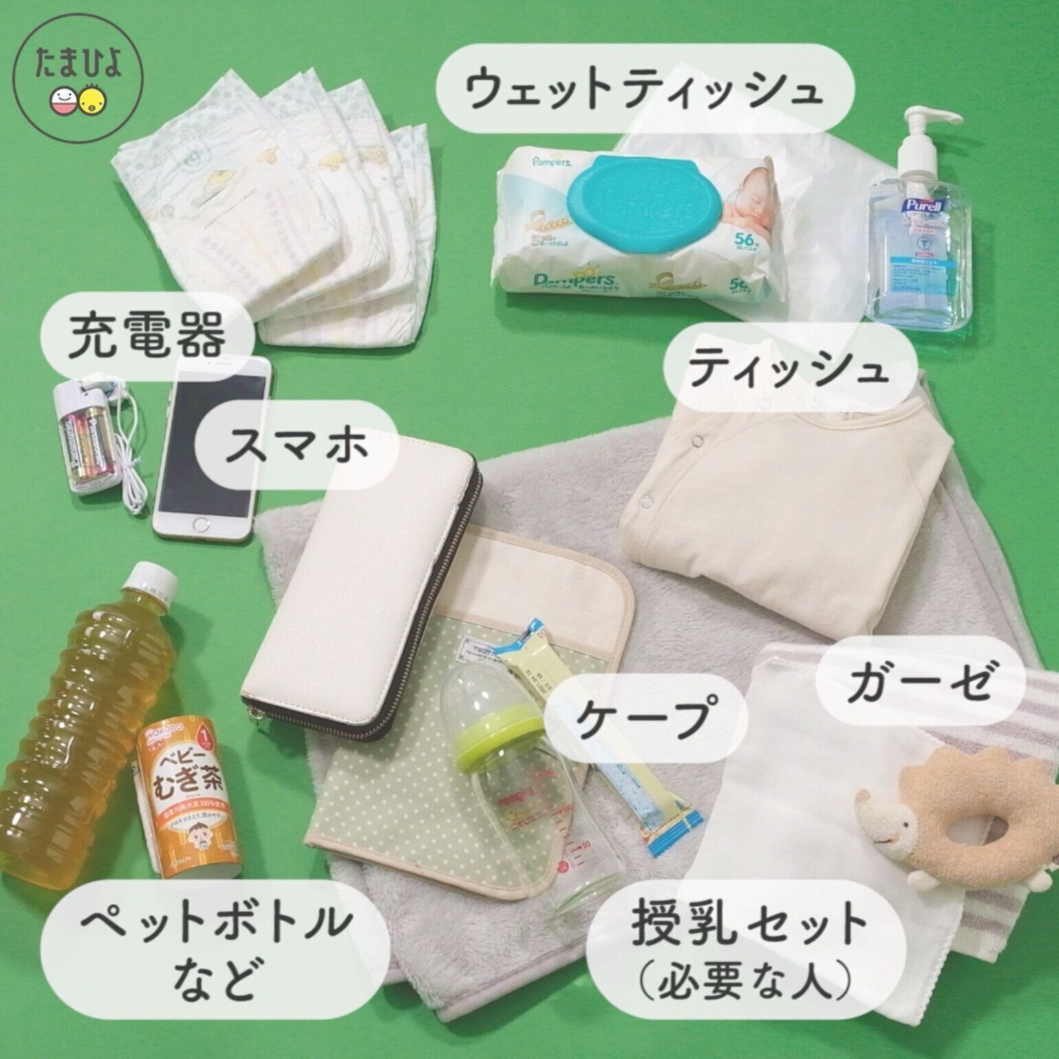 これだけそろえておけばいざというときも安心