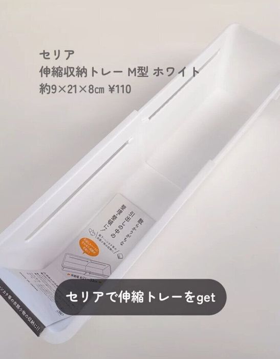 出典:Instagramアカウント「yukko_ie」