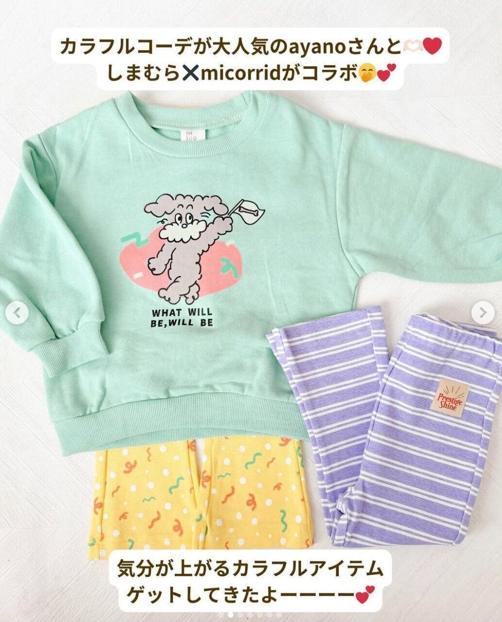 出典：Instagramアカウント「yuzuko1234」