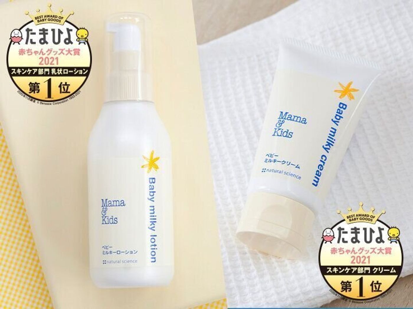 赤ちゃんの肌がこうなっていたら要注意 間違いがちな肌トラブルサインって たまひよ 赤ちゃんの肌がこうなっていたら要注意 間違いがちな肌トラブルサインって たまひよ