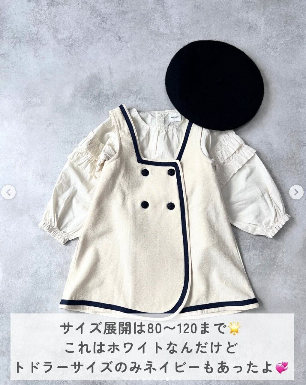 出典：Instagramアカウント「naru_closet_」