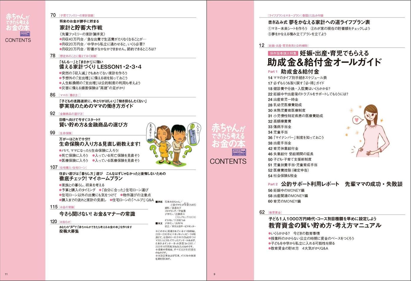 9nh4wjx0vv5fqm 9nh4wjx0vv5fqm