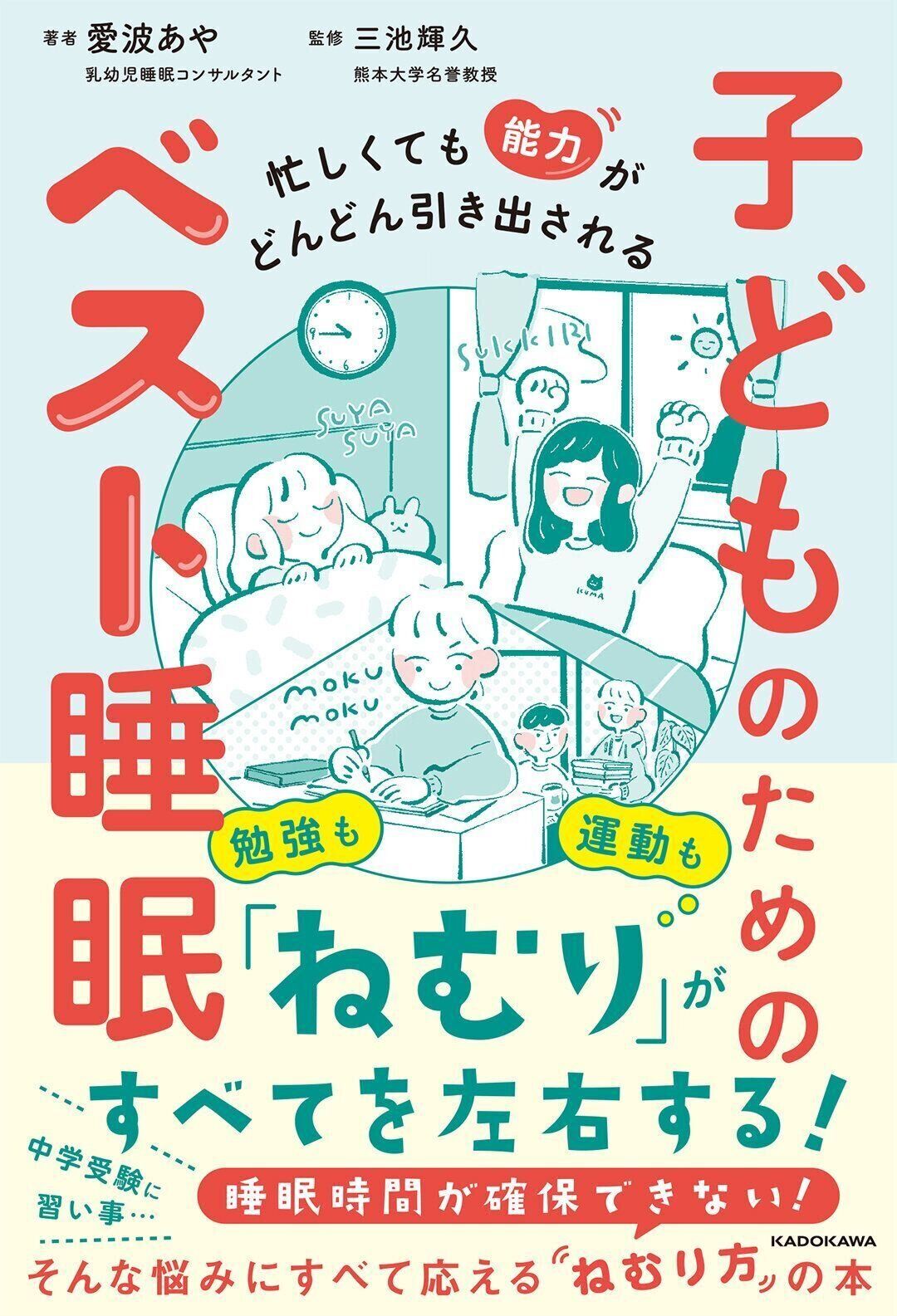 愛波あや さん おくるみ （愛波あや おくるみスリーパー 新生児