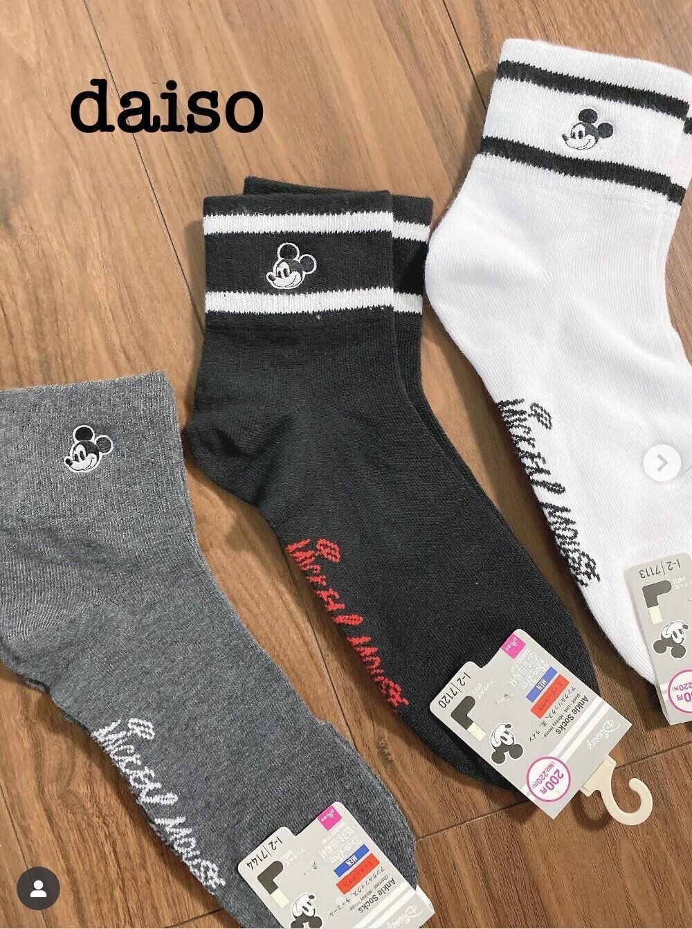 出典：Instagramアカウント「haryugamama」