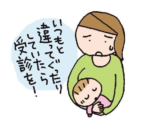 医師監修 赤ちゃんが発熱 熱が出る原因 病院へ行く前に確認すること 受診の目安やホームケア たまひよ