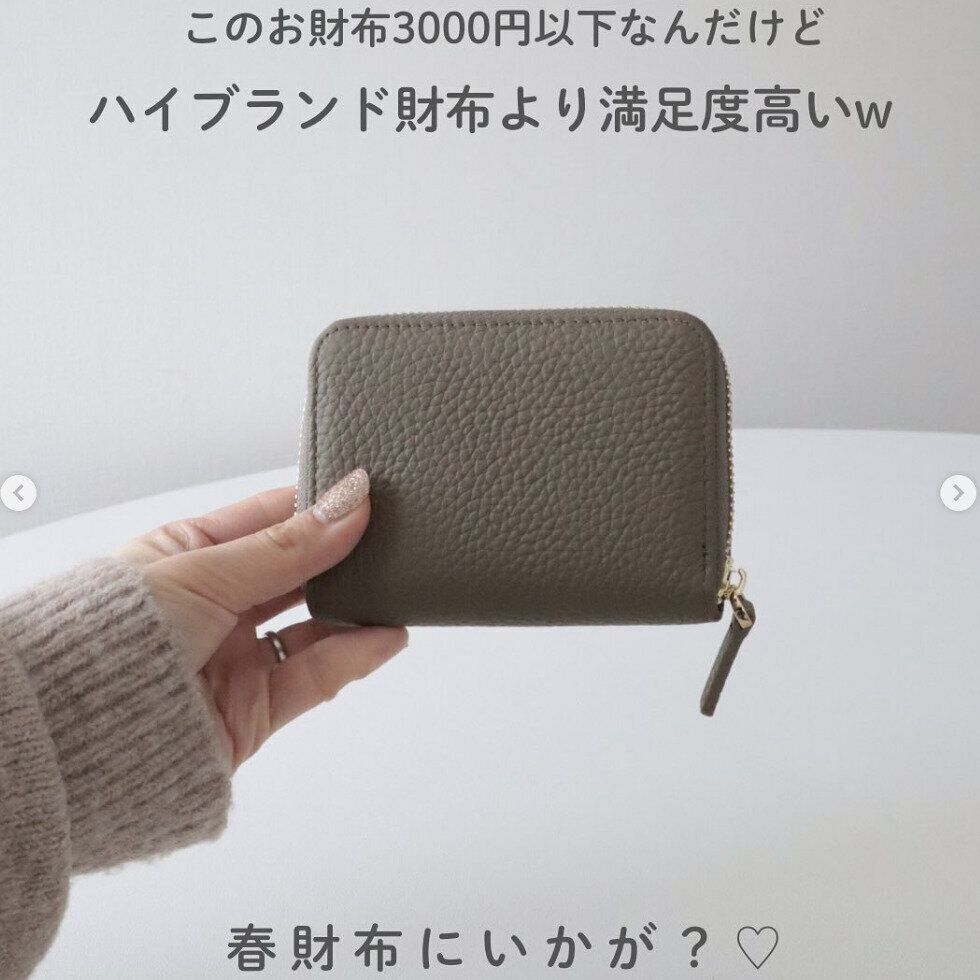 ❤ひよこ。さま❤お金収入増加のお財布❤ 61Te7qBfk7L._AC_SX679_.jpg