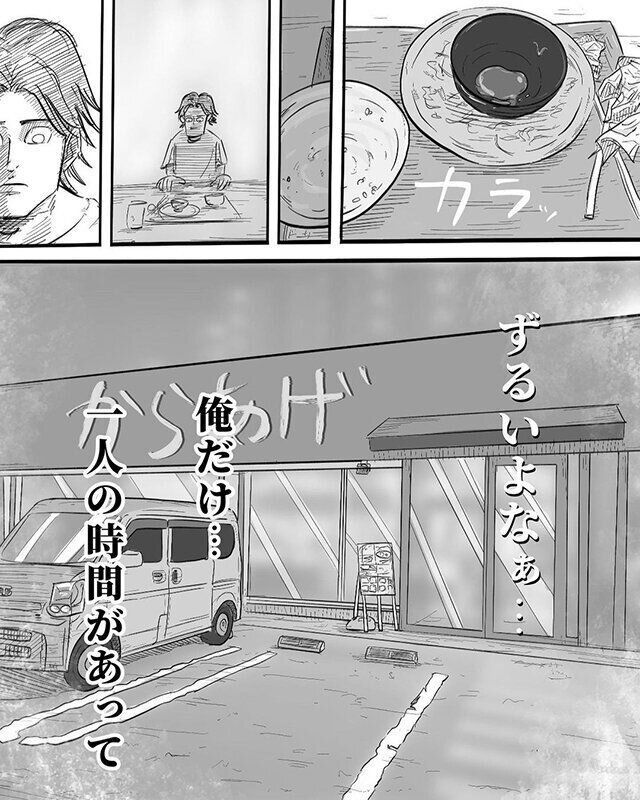 『母親になくて父親にあるもの』月光もりあさんにインタビュー