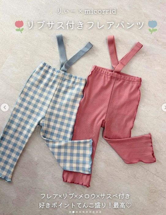 出典:Instagramアカウント「s.mama_fashion」