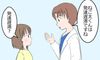 2歳の誕生日を迎えても歩かない息子。だんだん焦りを感じ始め…【鳥野とり子の思ってたんと違う 妊娠・出産・育児 #10】