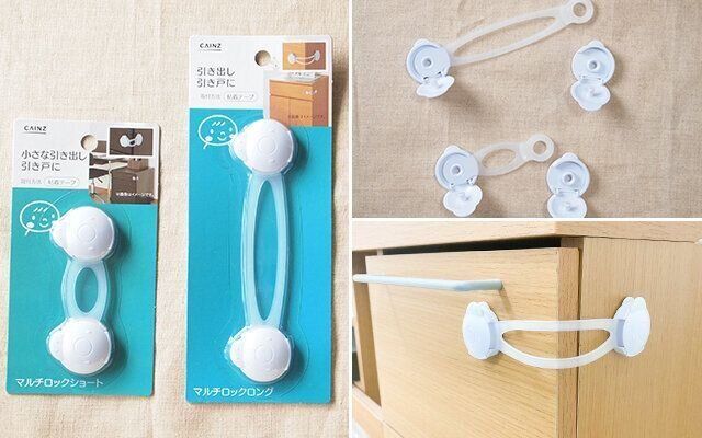 カインズ　ベビー安全対策グッズ