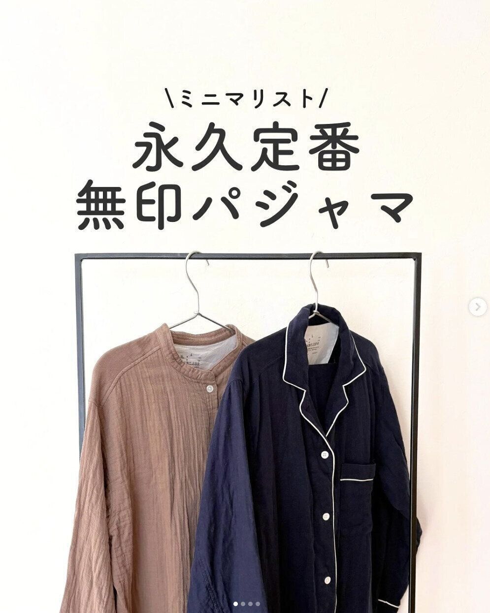 出典：Instagramアカウント「i_am_po._.oq」