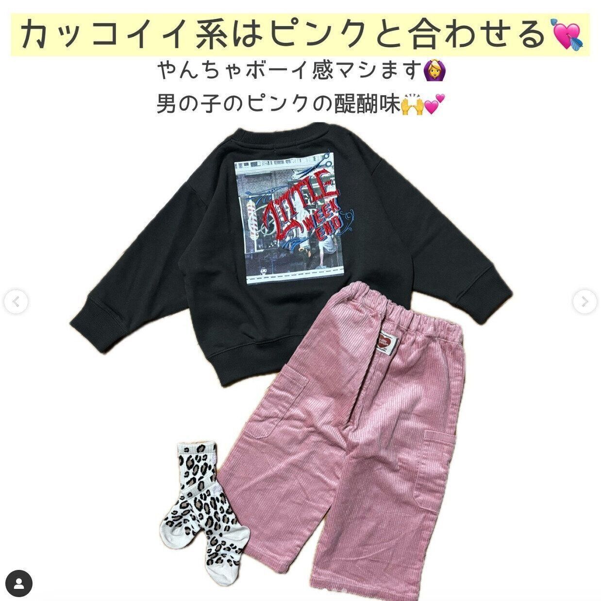 しまむら×Little WEEKEND「ハイクオリティで大満足」「見つけ