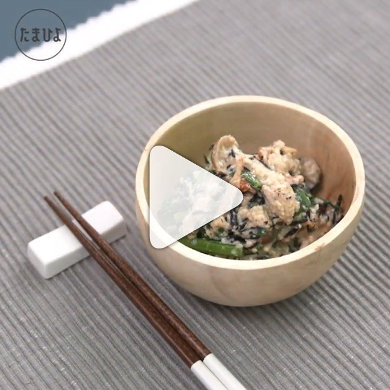 ミネラル豊富な食材のコラボ 栄養たっぷりの具だくさん白和え たまひよ ミネラル豊富な食材のコラボ 栄養たっぷりの具だくさん白和え たまひよ