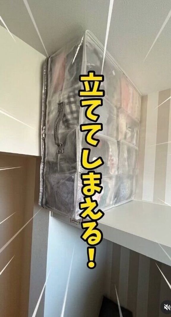 出典:Instagramアカウント「chiyoko_ie」