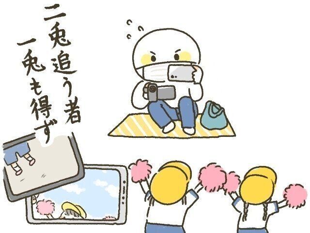 年中さんの運動会♪[10年ぶりに出産しました#234]