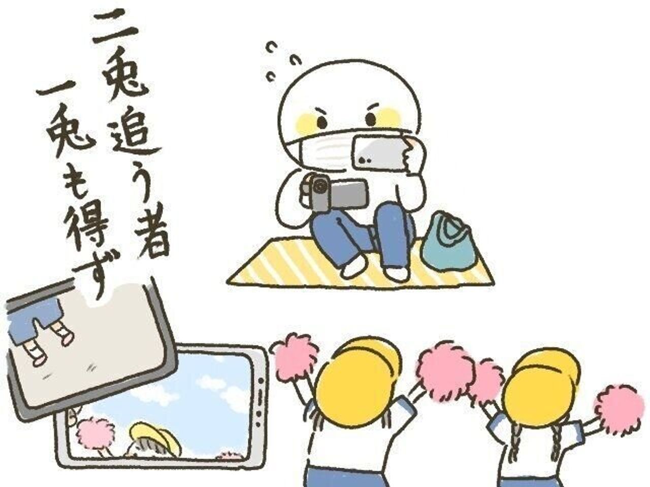 年中さんの運動会 10年ぶりに出産しました 234 たまひよ 年中さんの運動会 10年ぶりに出産しました 234 たまひよ