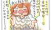 爆誕!フードファイター妊婦【えらいこっちゃ!妊娠生活#3】