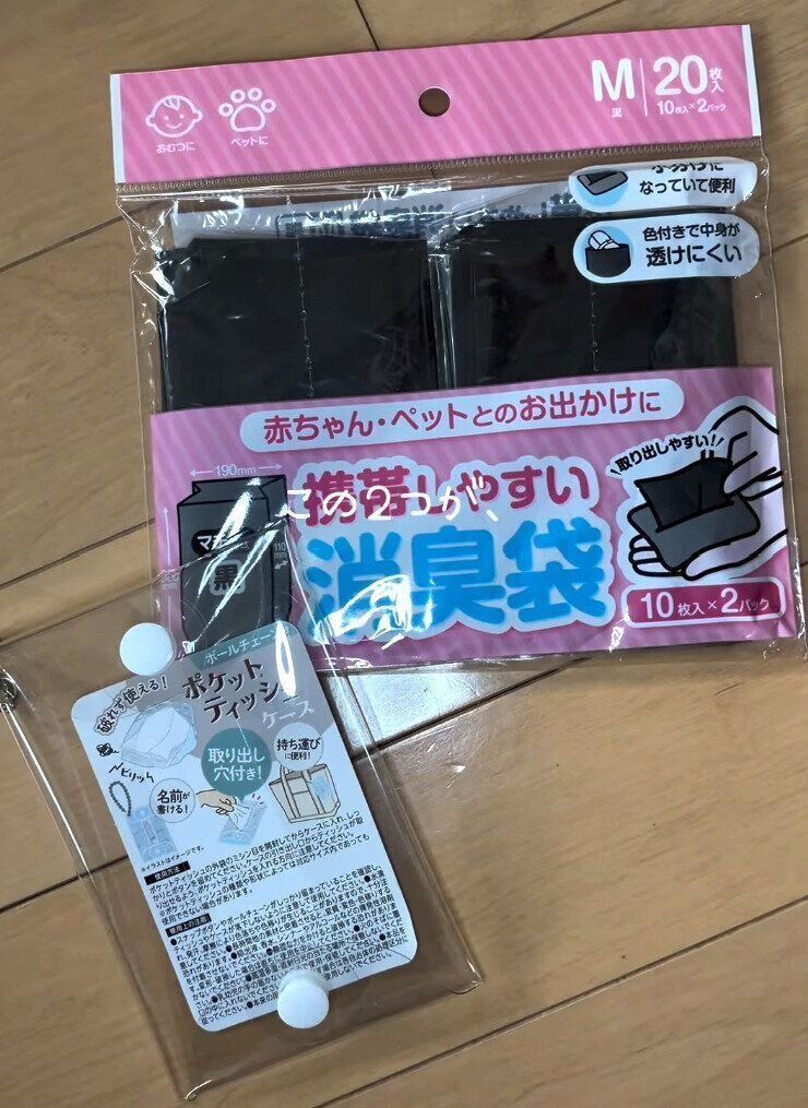 出典：Instagramアカウント「kotokoto__family」