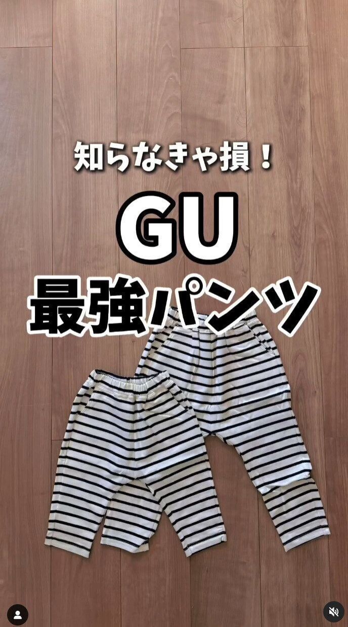 出典：Instagramアカウント「pay.mama2801」