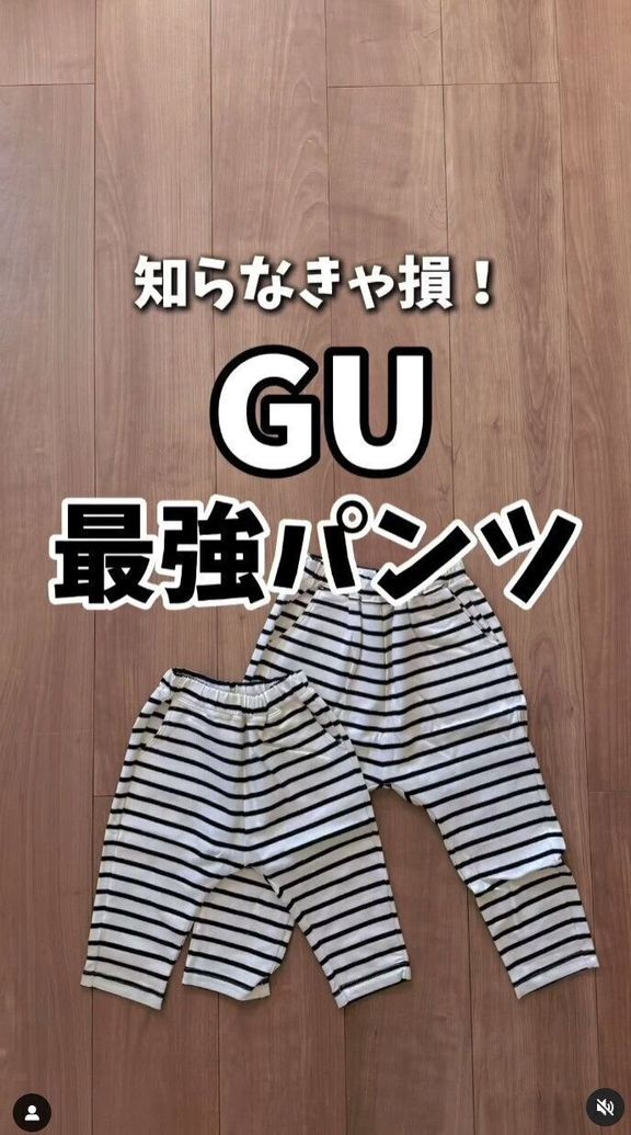 出典:Instagramアカウント「pay.mama2801」