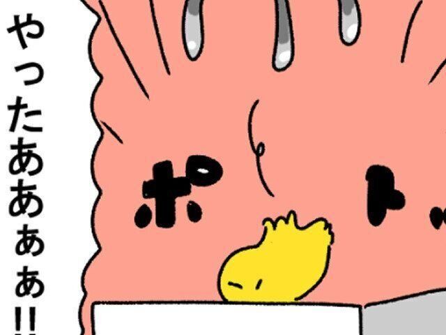 脳内麻薬…親子でハマった○○【ツボウチ育児劇場 #50】