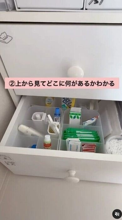 出典:Instagramアカウント「tsuu_kurashi」