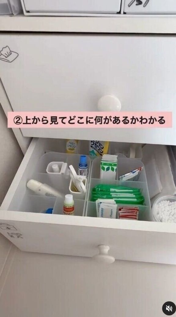 出典:Instagramアカウント「tsuu_kurashi」