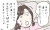 授乳の試練【すべてがはじめて日記#18】
