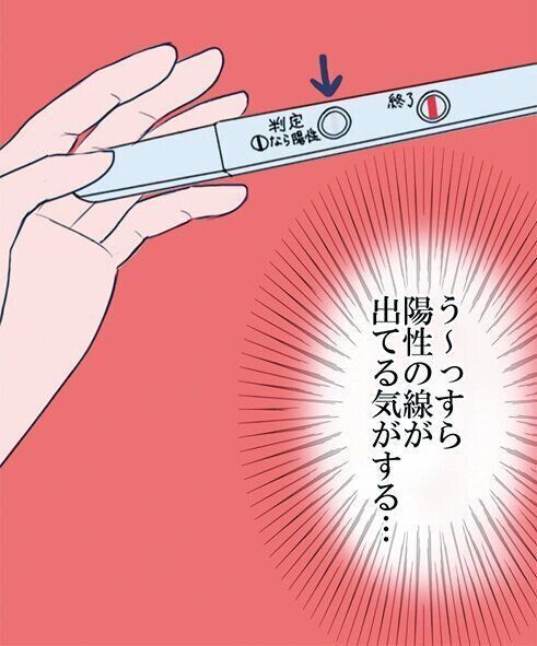 駒井さん妊活ヒストリー「PMS、排卵日の不調、生理不順のため受診」