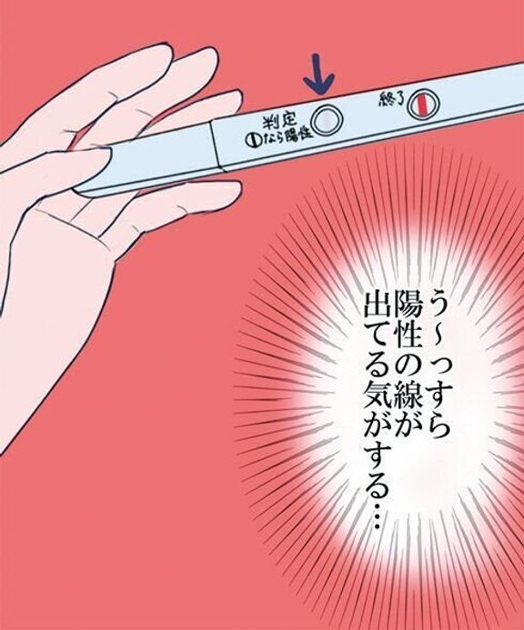 駒井さん妊活ヒストリー「PMS、排卵日の不調、生理不順のため受診」