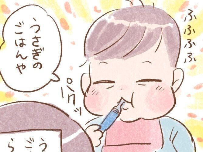 ごはんがうさぎになっちゃった？2歳のかわいい発想！[ほぺふるでいず#38］