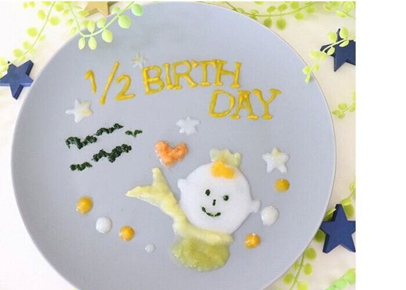 離乳期でも楽しみたい パンでかんたん みんなの手作りバースデーケーキアイデア たまひよ 離乳期でも楽しみたい パンでかんたん みんなの手作りバースデーケーキアイデア たまひよ