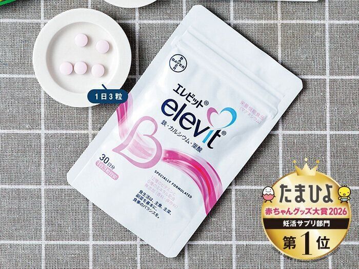 【第1位】エレビット 90粒／バイエル薬品