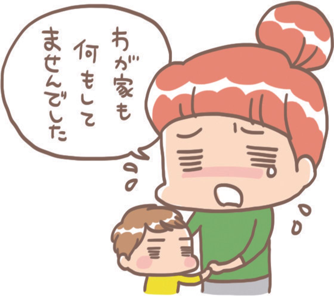 いざという時にどう備える 赤ちゃんがいる家庭の防災対策 必要な心構えとは たまひよ いざという時にどう備える 赤ちゃんがいる家庭の防災対策 必要な心構えとは たまひよ