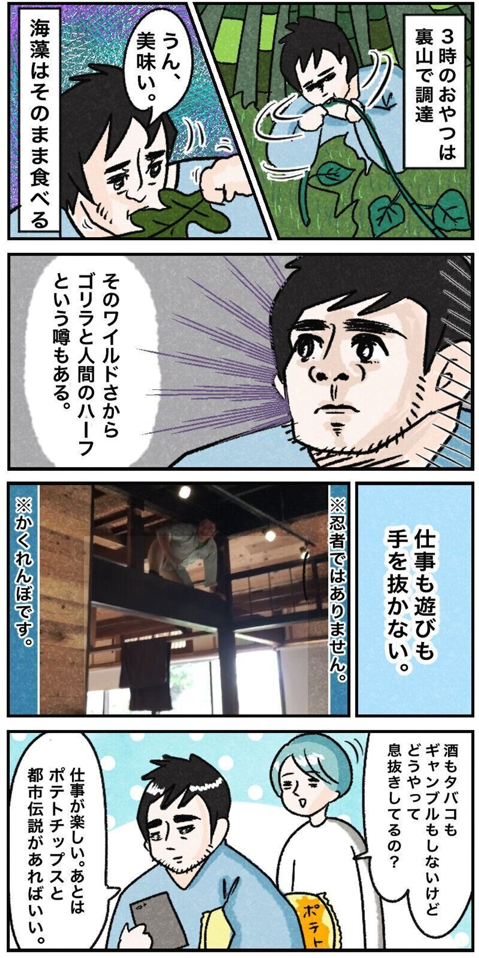 フォロワー万人以上 夫が脱サラで農業と牡蠣の養殖 意外過ぎて笑っちゃう日常 まりげさんインタビュー たまひよ フォロワー万人以上 夫が脱サラで農業と牡蠣の養殖 意外過ぎて笑っちゃう日常 まりげさんインタビュー たまひよ