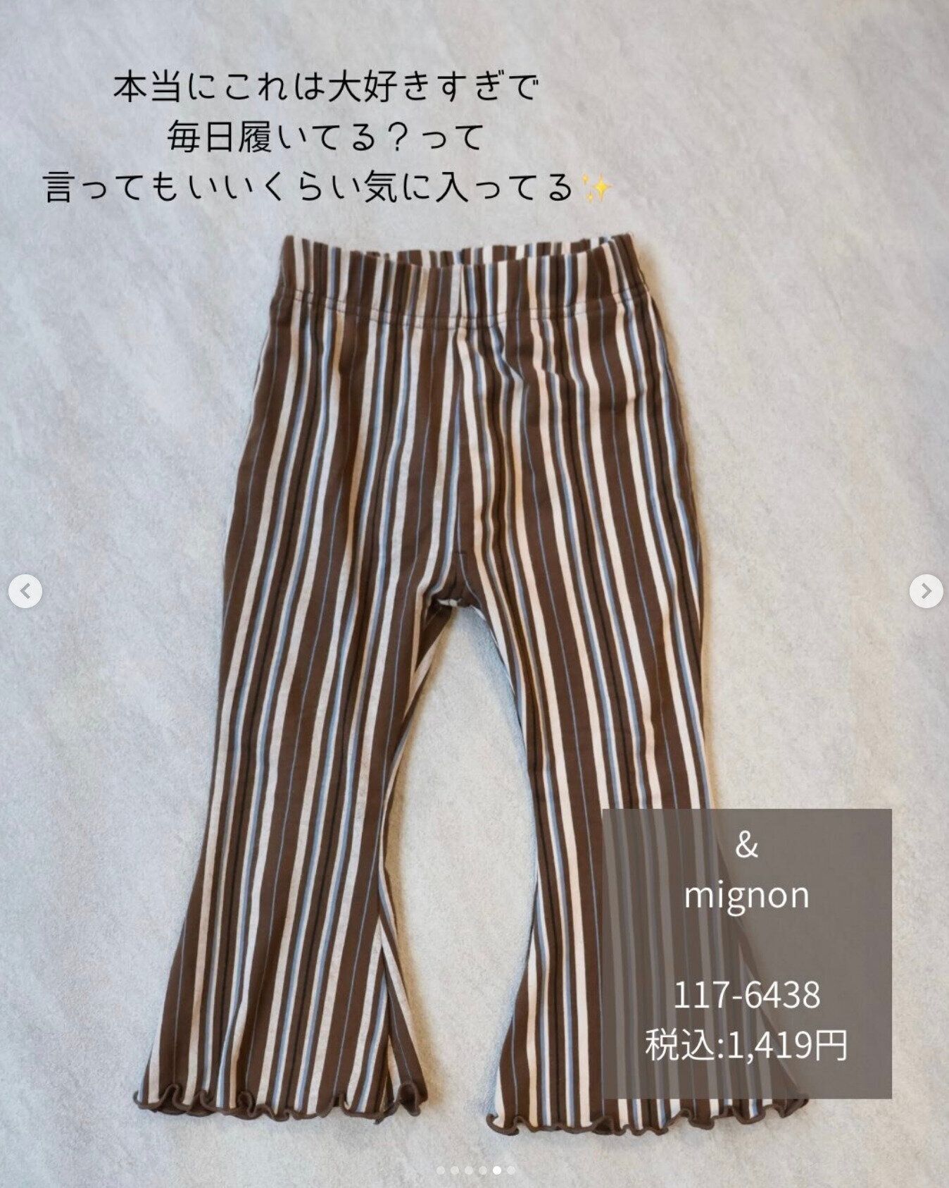 出典：Instagramアカウント「icg_kodomo」