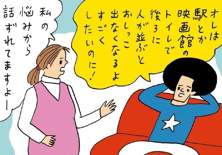 妊娠したら膀胱炎になりやすい 産科医 北島米夫が回答 たまひよ 妊娠したら膀胱炎になりやすい 産科医 北島米夫が回答 たまひよ