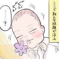ミルク授乳のギモン 飲ませる量 タイミング 赤ちゃんの休憩したいサインって 産婦人科医 たまひよ ミルク授乳のギモン 飲ませる量 タイミング 赤ちゃんの休憩したいサインって 産婦人科医 たまひよ