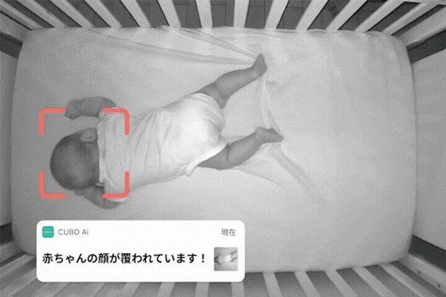 時代は Ai と一緒に ネントレで大切な 見守り 環境 生活リズム を楽しくサポートする最新ベビーモニターが日本上陸 小児科医共同開発 たまひよ 時代は Ai と一緒に ネントレで大切な 見守り 環境 生活リズム を楽しくサポートする最新ベビーモニターが日本上陸 小児科医共同開発 たまひよ