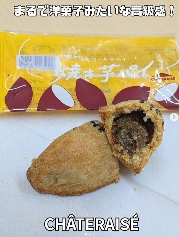 出典：Instagramアカウント「mame48go」