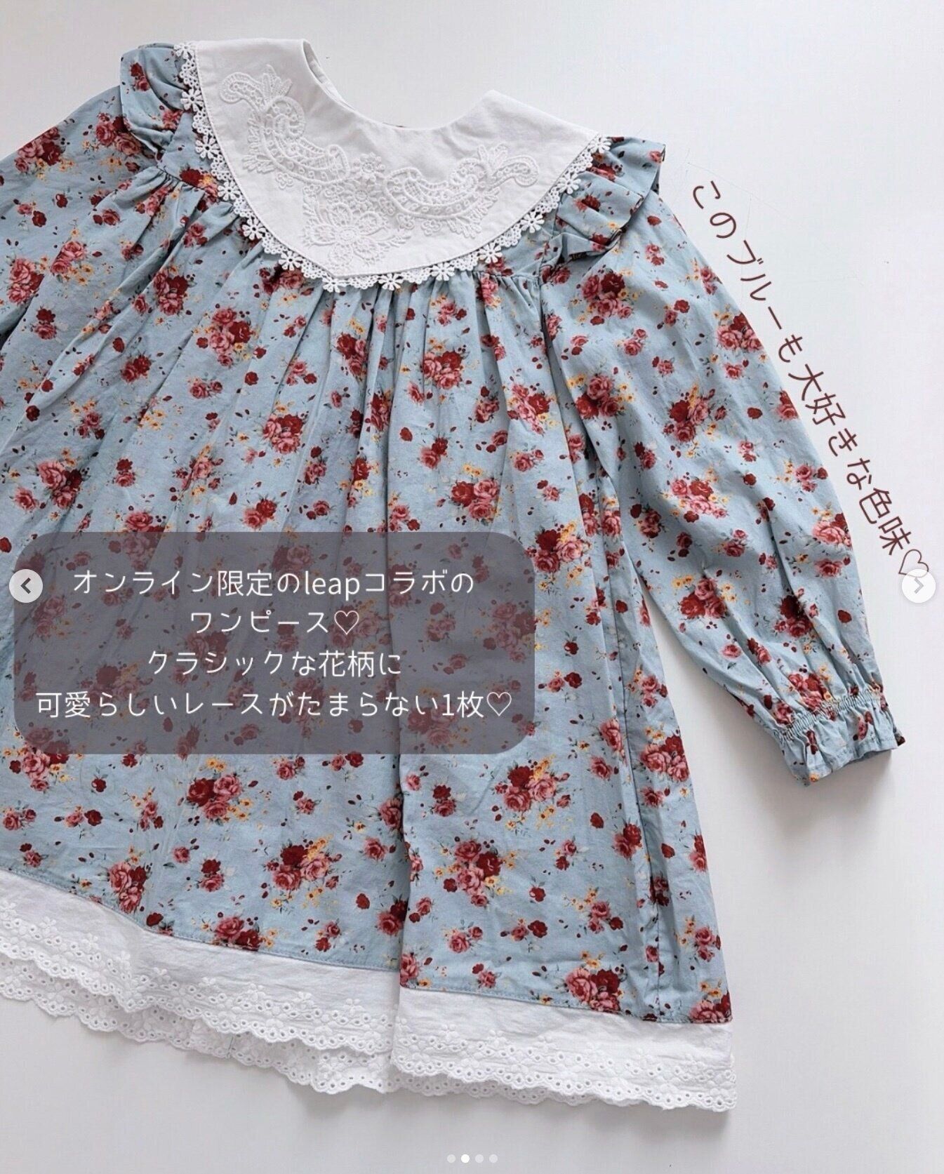 出典：Instagramアカウント「nanana.0_0」