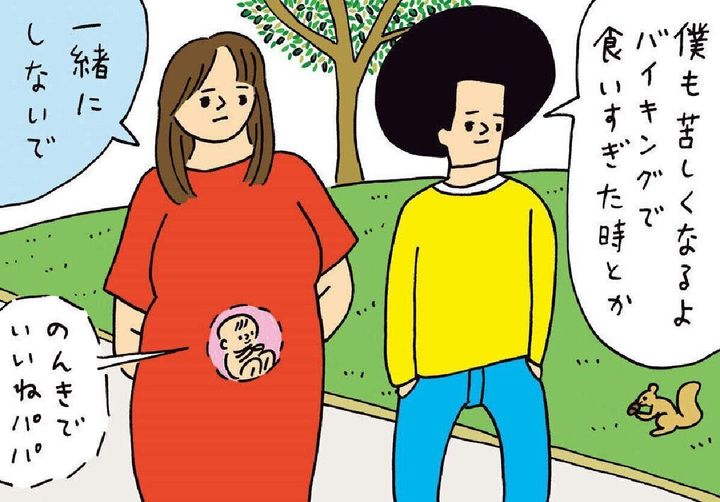 食後に息苦しさを感じる妊娠後期 どうしたら改善される 産科医 北島米夫のニンプのお悩み相談室 たまひよ 食後に息苦しさを感じる妊娠後期 どうしたら改善される 産科医 北島米夫のニンプのお悩み相談室 たまひよ