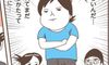 【宮川サトシのパパニティブルー】連載まんが第10回「素晴らしきかな一姫二太郎」
