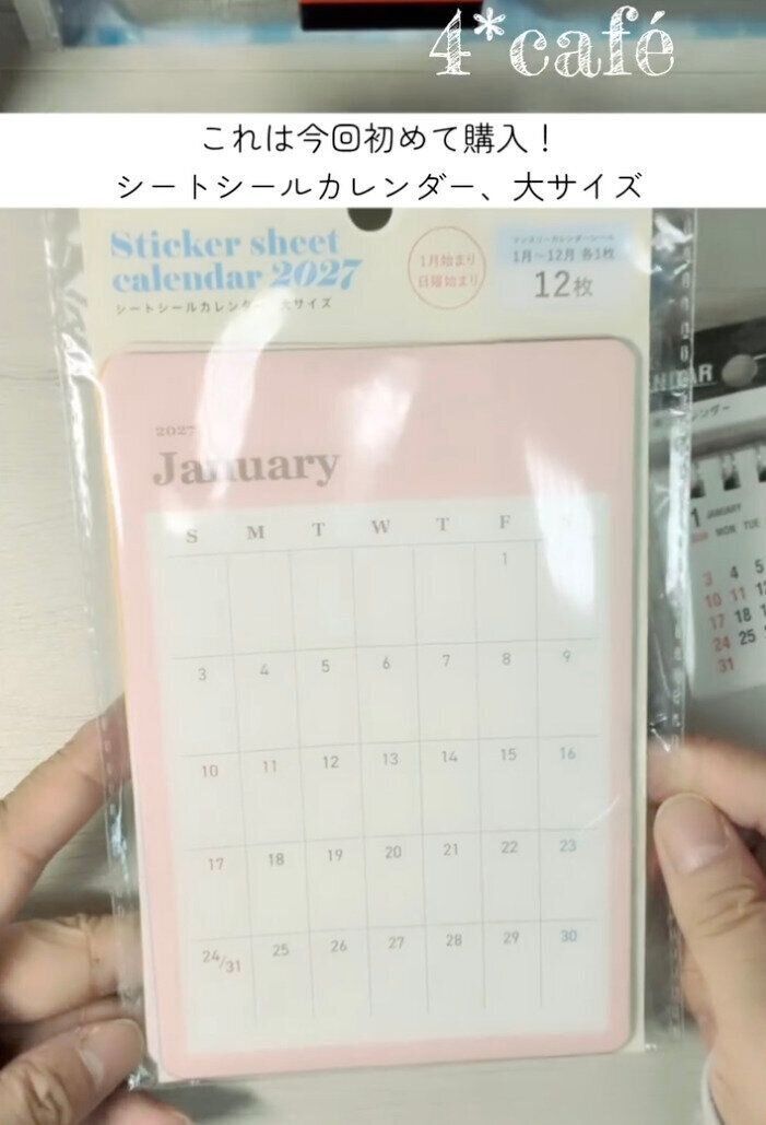 出典：Instagramアカウント「yon4techo」