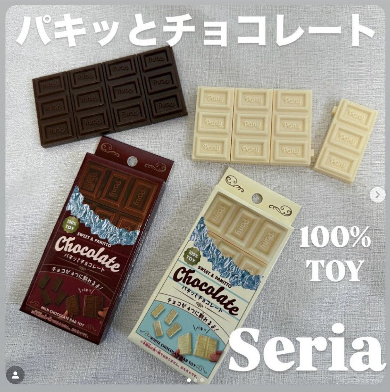 出典：Instagramアカウント「ayachan0803」