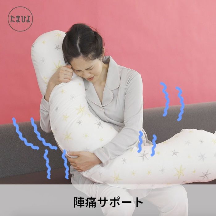 「陣痛がこわい」には…