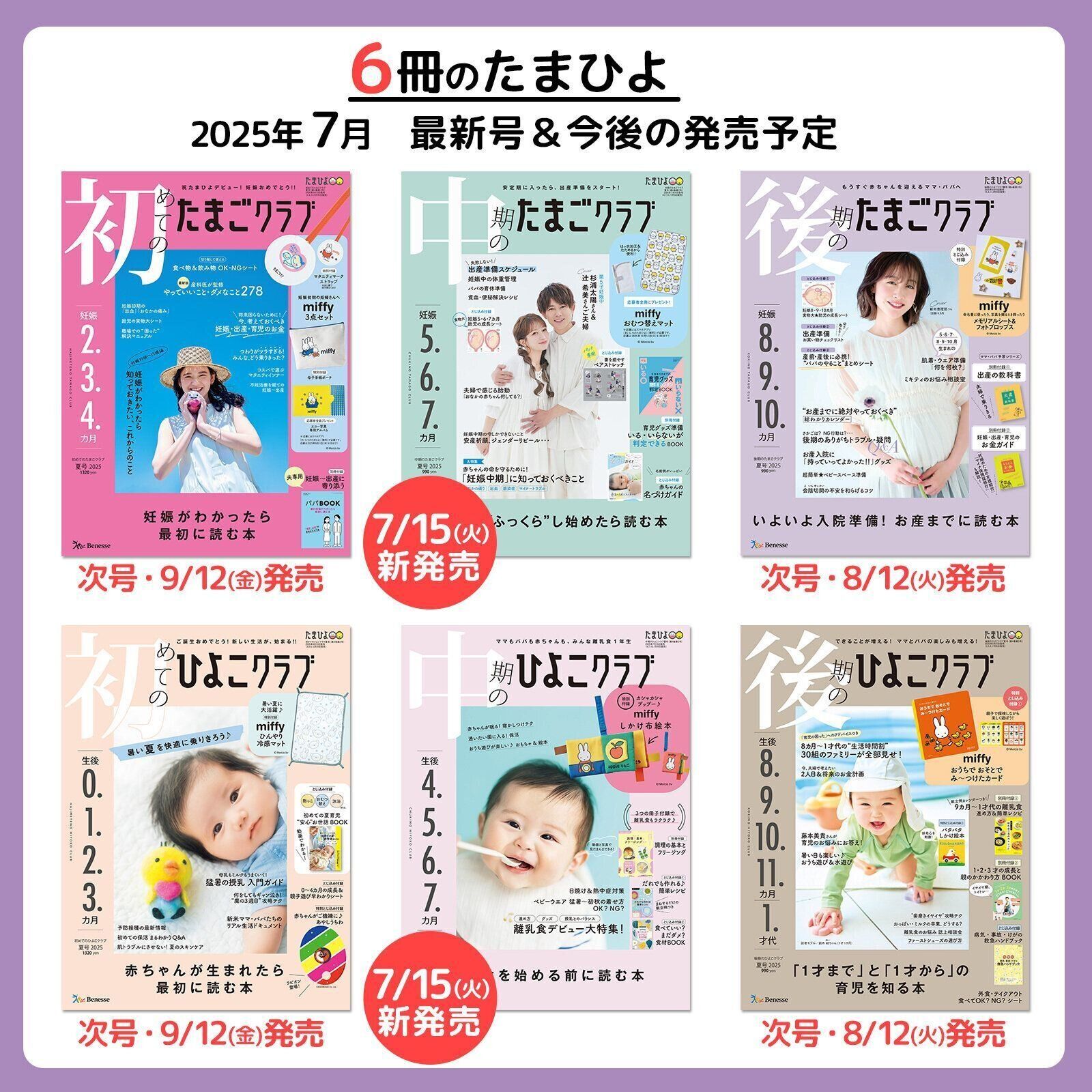 ぴよぴよ様 專用 ぴよ様 専用ページ piyo様の専用ページ ぴよ様専用ページ ♡ぴよぴよ様