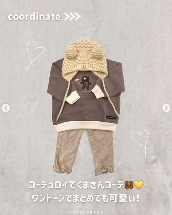 出典:Instagramアカウント「sutchama_ikuji」